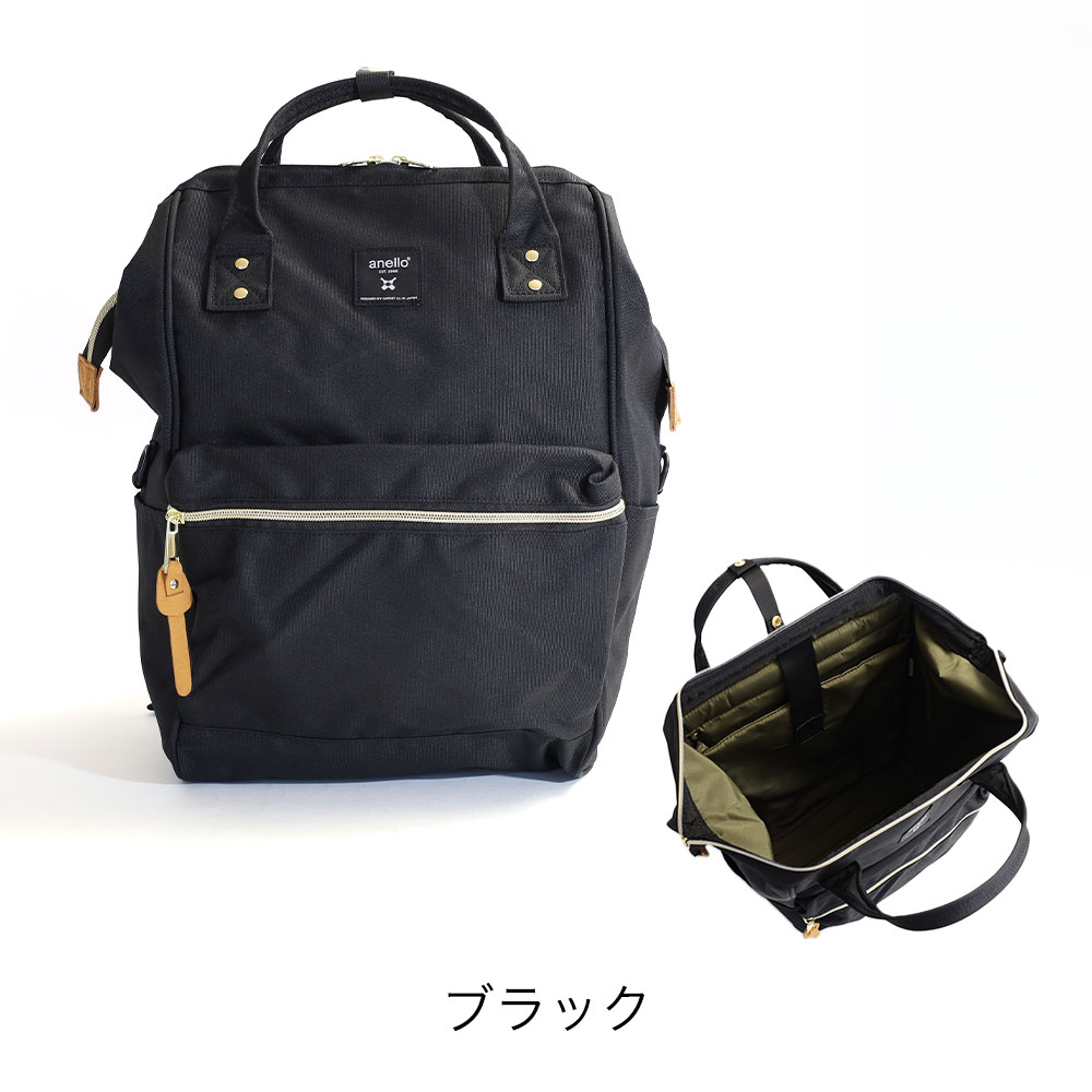 unif リュックのおすすめ人気商品一覧 通販 - Yahoo!ショッピング