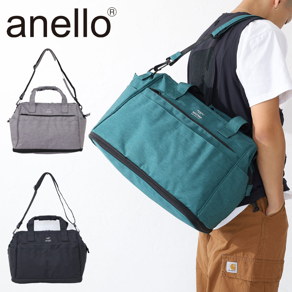 anello アネロ TRACK 2WAY 拡張ボストンバッグ ATC2611Z トート