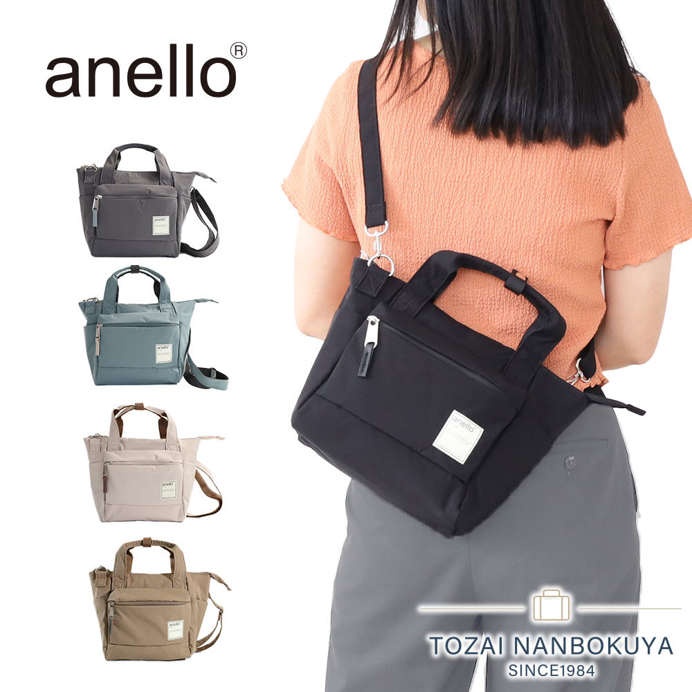 anello（アネロ） ショルダーバッグ 小さめ CIRCLE 2WAY トートバッグ