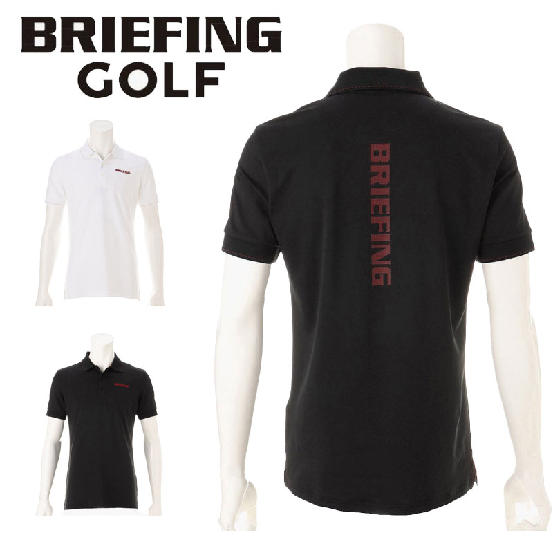 ブリーフィング ゴルフ ポロシャツ BRIEFING GOLF MENS TOUR POLO 半袖 BBG231M02 普段使い 旅行 ゴルフ  ポロシャツ アパレル ウェア 正規品 lyp3b line3 : bbg231m02 : 東西南北屋 - 通販 - Yahoo!ショッピング