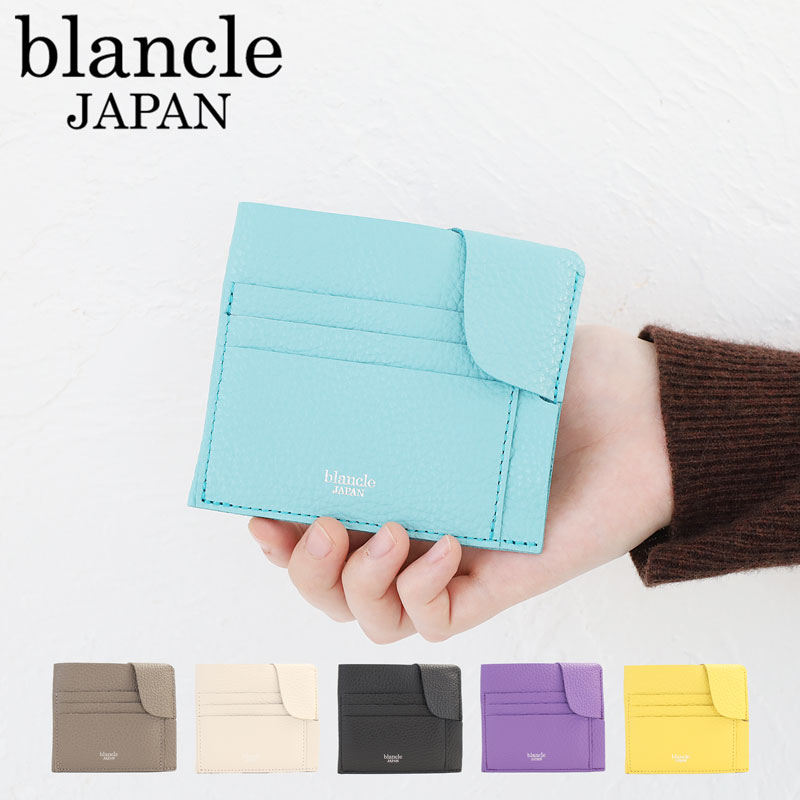 ブランクレ blancle 薄型財布 ウォレット S.LEATHER SMART WALLET bc1183 シュリンクレザー 日本製 正規品 :  bc1183 : 東西南北屋 - 通販 - Yahoo!ショッピング