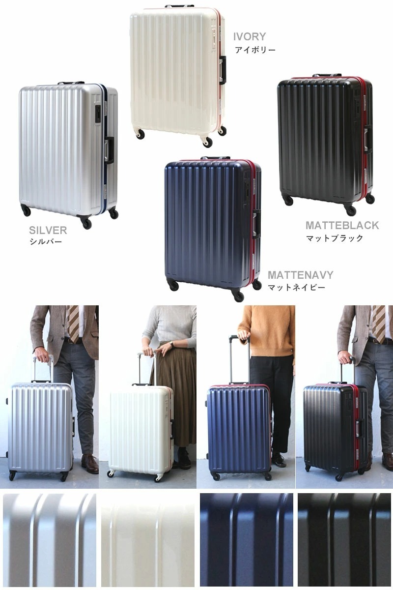 正規品2年保証 BOUNDRIP バウンドリップ スーツケース BD88