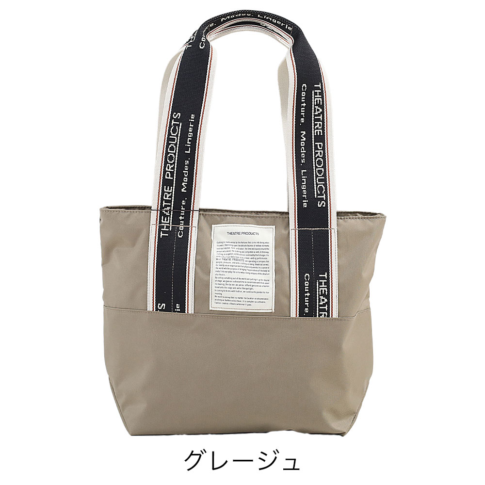 THEATRE PRODUCTS シアタープロダクツ トート M 鞄 富士 オリジナル  