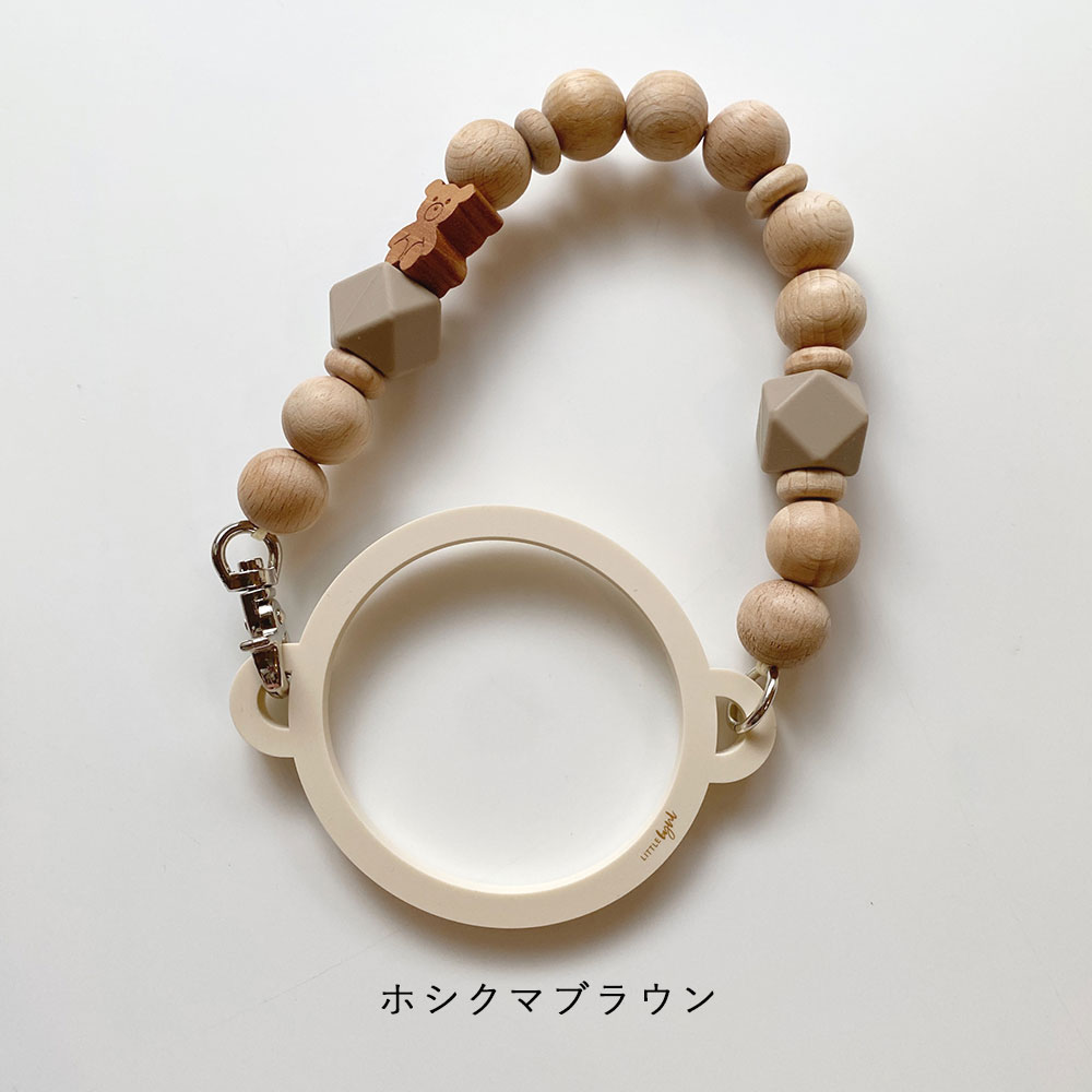 リトルビョル ほしくま ボトルホルダー