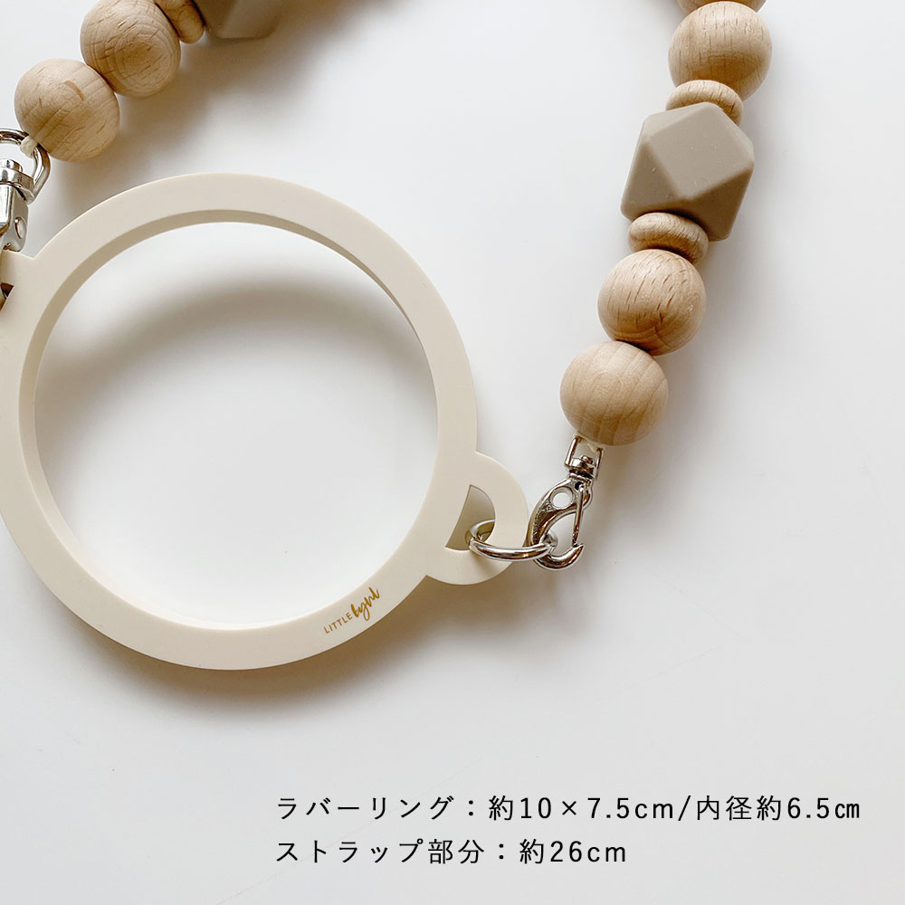 リトルビョル ほしくま ボトルホルダー