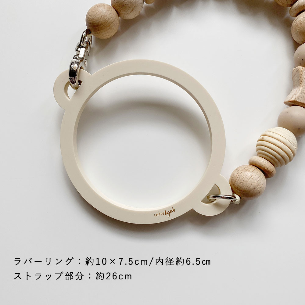 りとるびょる ボトルホルダー
