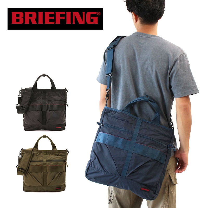 2022年のクリスマス BRIEFING MODULE LINER MW 2way ビジネスバッグ 