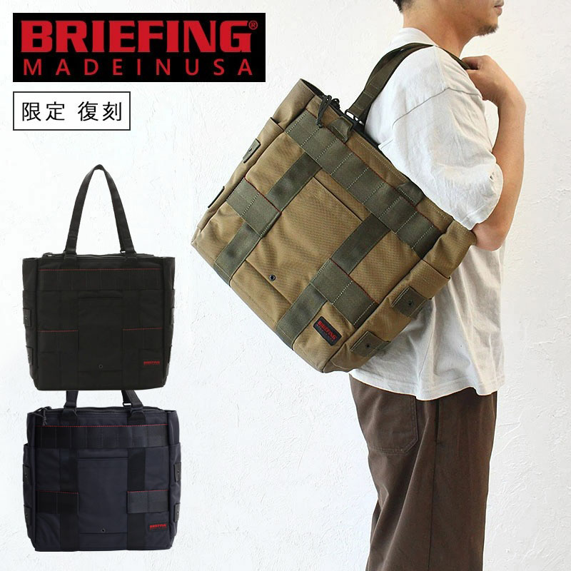 枚数限定! eva.gov.co 大根畑 様専用【美品】BRIEFING 美品】KRR