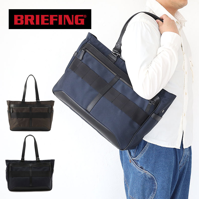 ブリーフィング バッグ トート トートバッグ BRIEFING MENS FUSION SQ