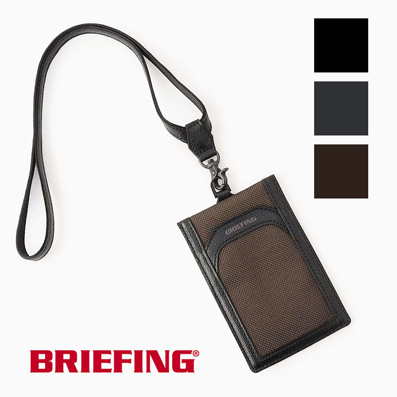 ホ-ク購入メインBGF BRIEFING ブリーフィング フュージョン 縦型IDケース FUSION