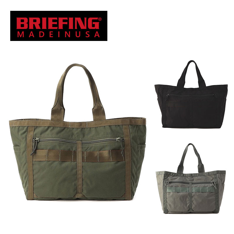 ブリーフィング トートバッグ BRIEFING FREIGHTER ARMOR TOTE ブリーフィング フレイター アーマー 正規品  BRA221T10 FREIGHTER SERIES