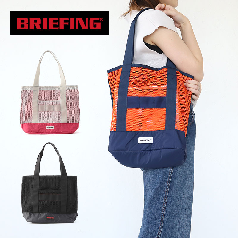 ブリーフィング トートバッグ BRIEFING DUAL TOTE MESH