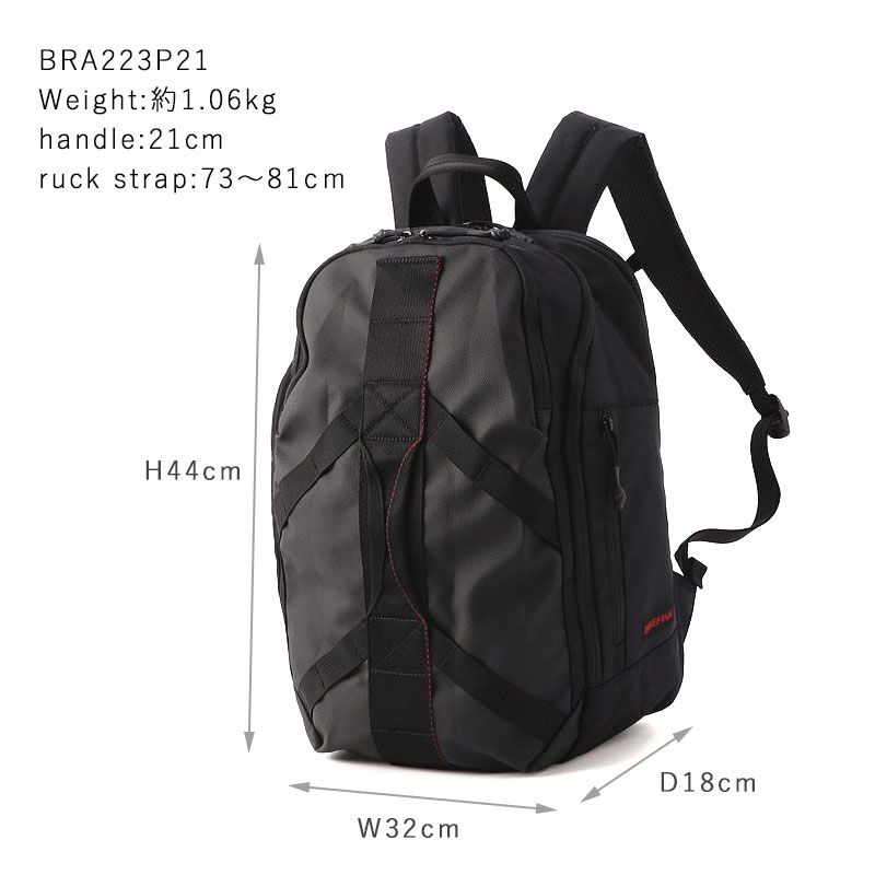 BRIEFING（ブリーフィング） リュックサック BRIEFING TRIP PACK