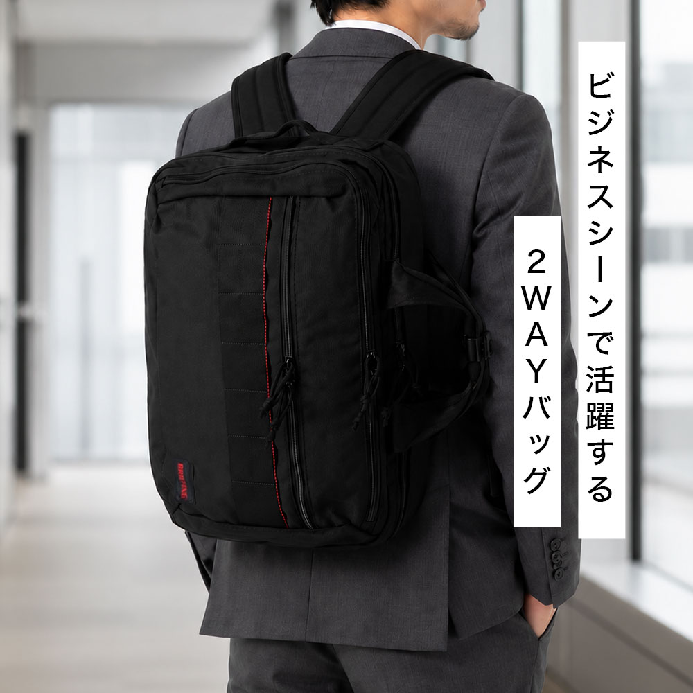 BRIEFING（ブリーフィング） AG バックパック BS BOX 2WAY PACK