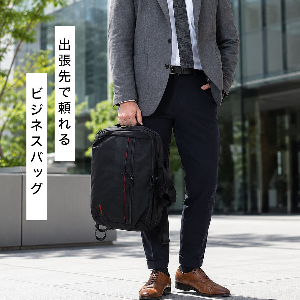 【waxさま専用】【未使用】ブリーフィング×ナノユニバース 2WAYバッグ BRIEFING（ブリーフィング） AG バックパック BS BOX 2WAY PACK