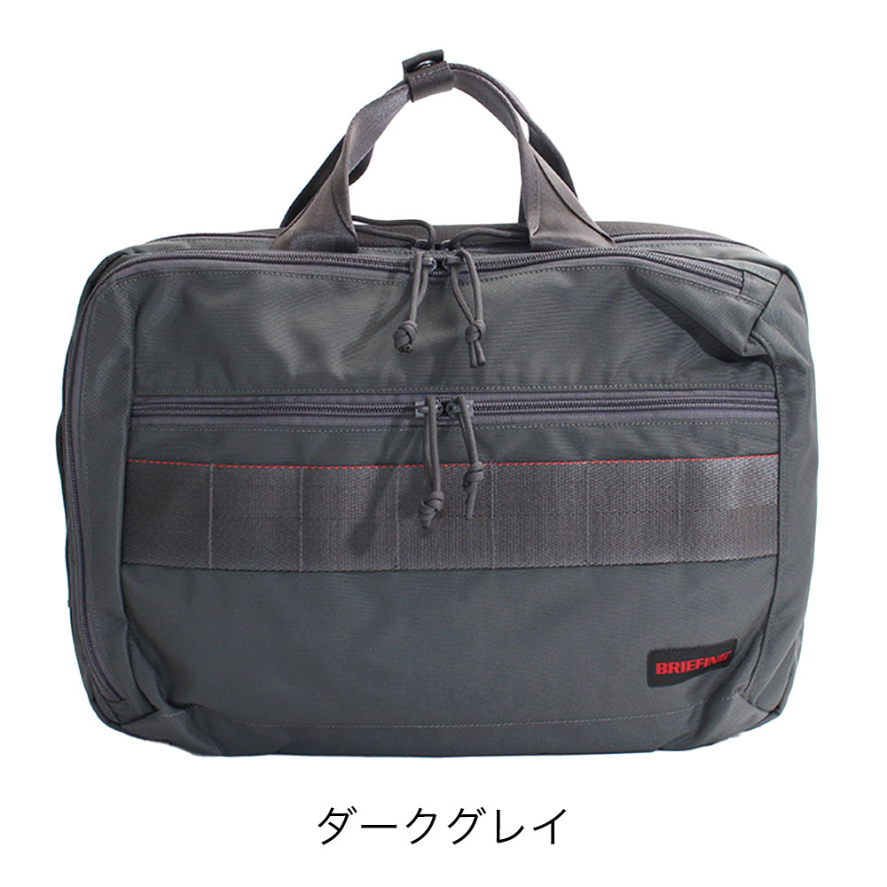 BRIEFING】FUSION TRINITY LINER HD | 藤巻百貨店
