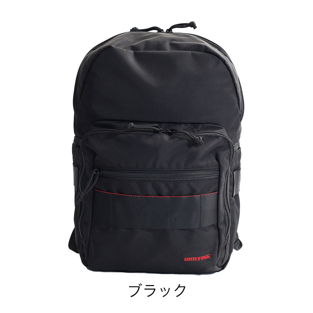 BRIEFING BS BOX PACK AG bra241p38 ビジネスバッグ ブリーフィング