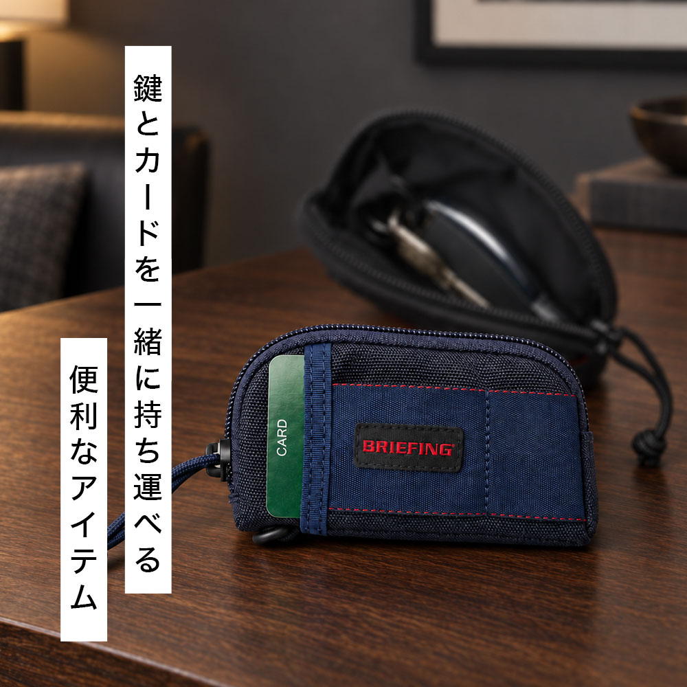BRIEFING（ブリーフィング） ZIP KEY CASE MW GEN 2 キーケース