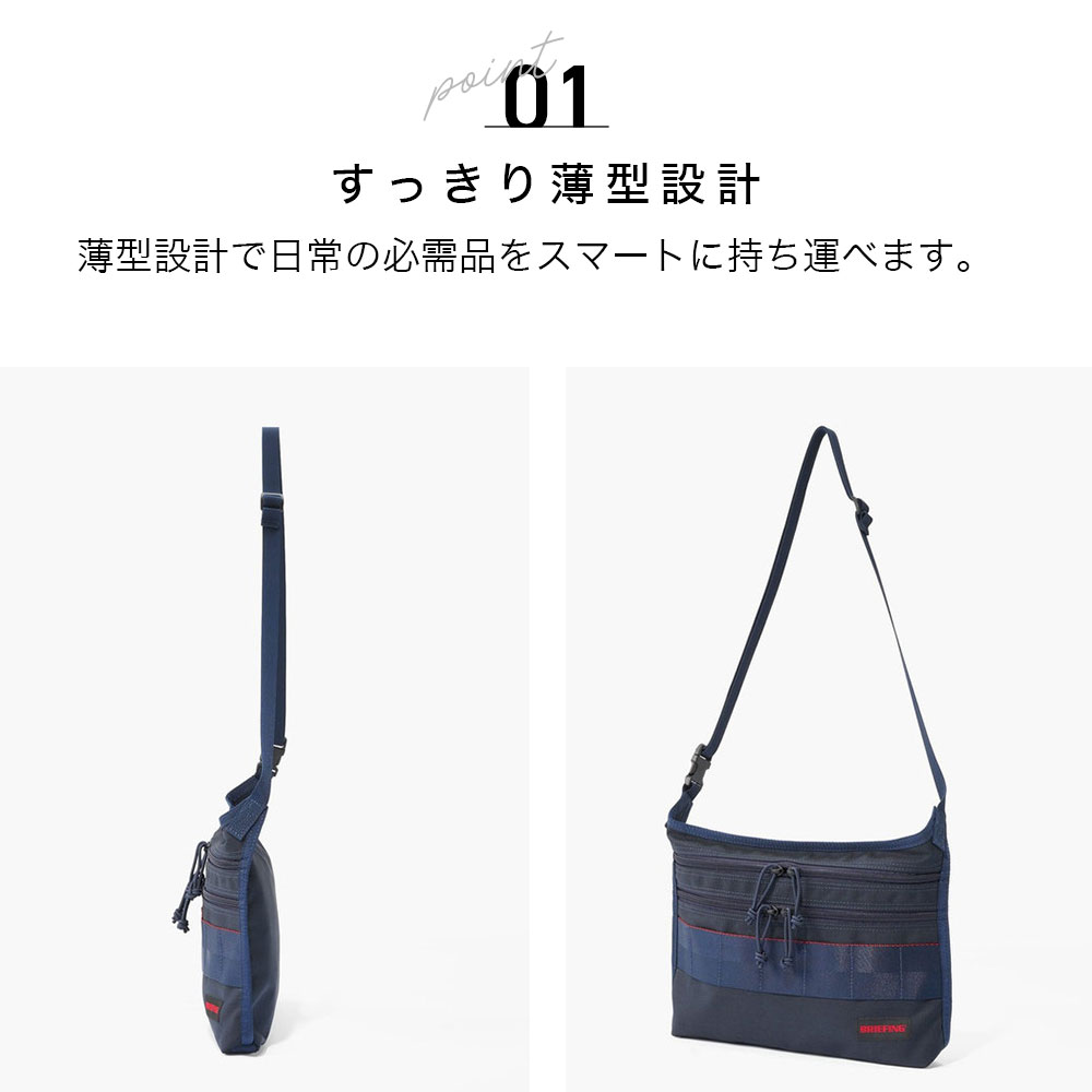 BRIEFING（ブリーフィング） MULTI SACOCHE MW GEN 3 サコッシュ