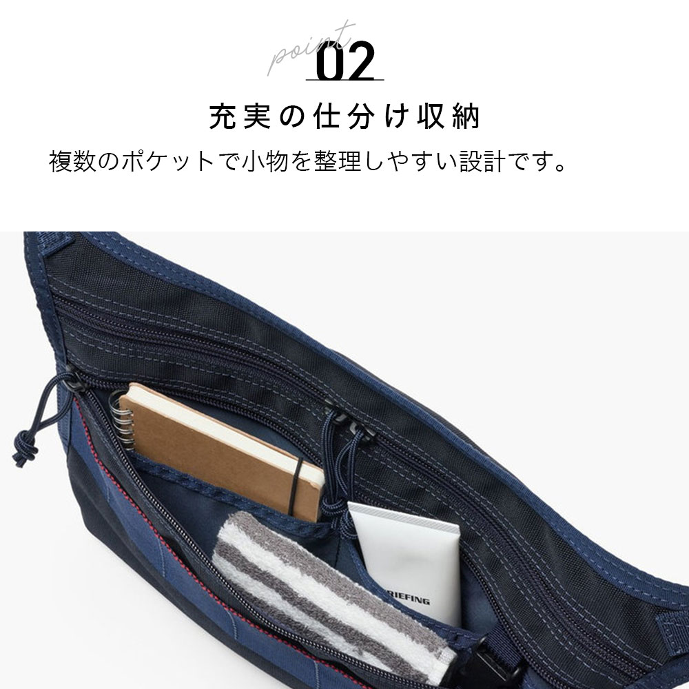 BRIEFING（ブリーフィング） MULTI SACOCHE MW GEN 3 サコッシュ
