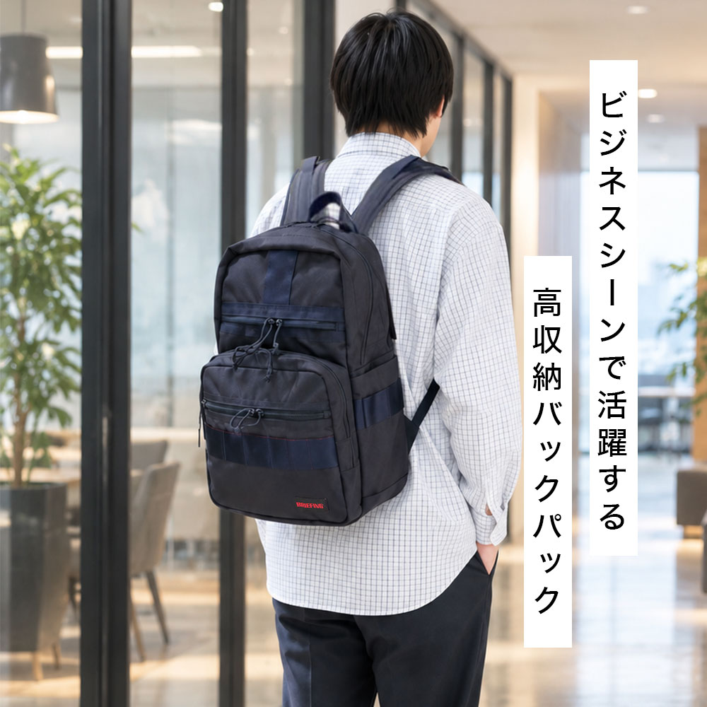 BRIEFING（ブリーフィング） SLIM PACK MW GEN 3 バックパック