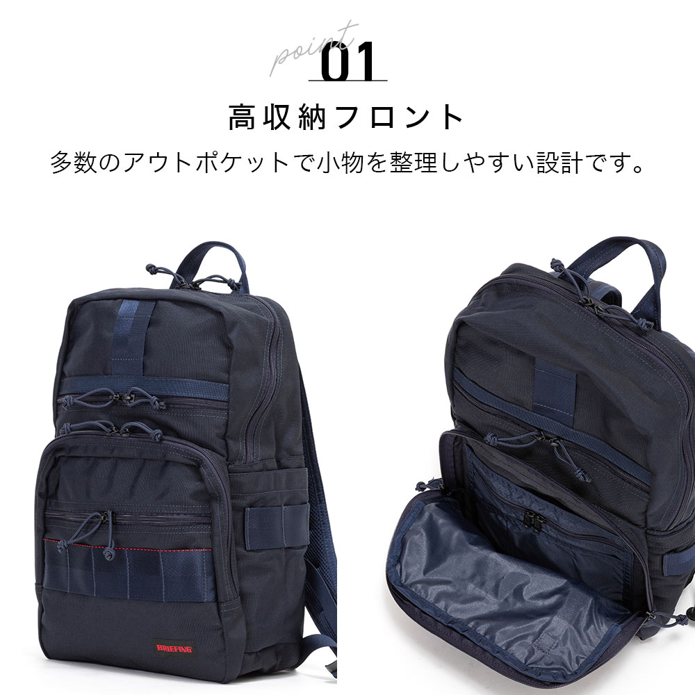 BRIEFING（ブリーフィング） SLIM PACK MW GEN 3 バックパック