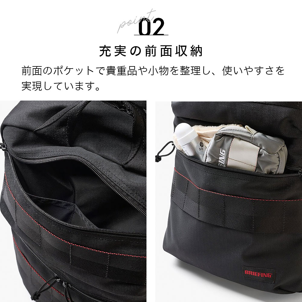 BRIEFING（ブリーフィング） SQ PACK MW GEN 2 バックパック bra263p10