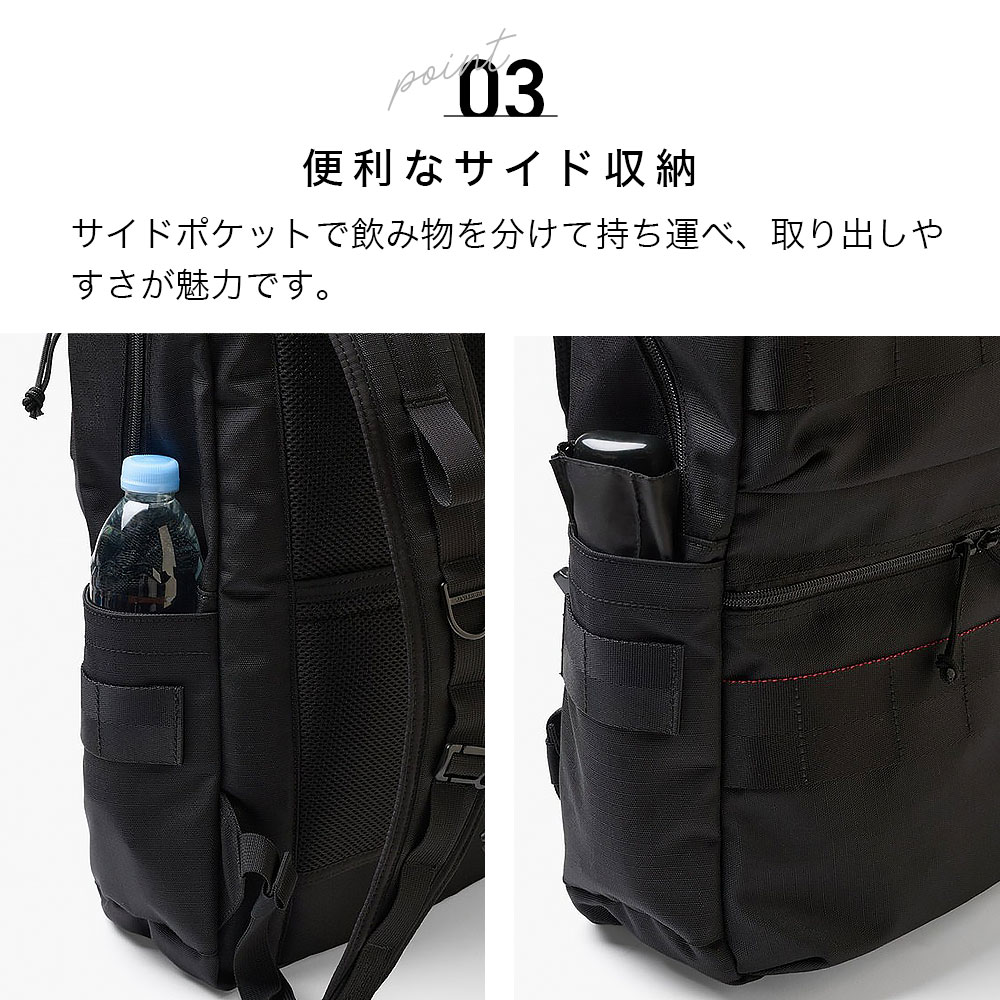 BRIEFING（ブリーフィング） SQ PACK MW GEN 2 バックパック bra263p10