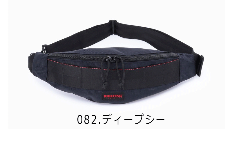 ブリーフィング ボディバッグ BRIEFING TRIPOD トライポッド brf071219 ウエストポーチ ショルダーバッグ Made in  USA :brf071219:東西南北屋 - 通販 - Yahoo!ショッピング