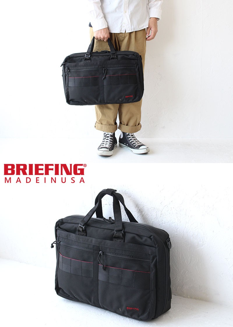 ブリーフィング バッグ 3WAYブリーフバッグ C-3 ライナー BRIEFING C-3 LINER BRIEFCASE BRF115219  ビジネスバッグ リュック トート B4対応 B4ライナー A4