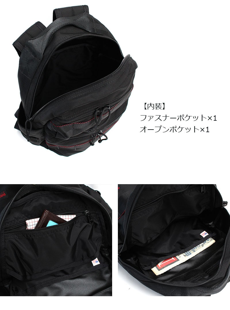 BRIEFING ブリーフィング リュック アタック パック ATTACK PACK
