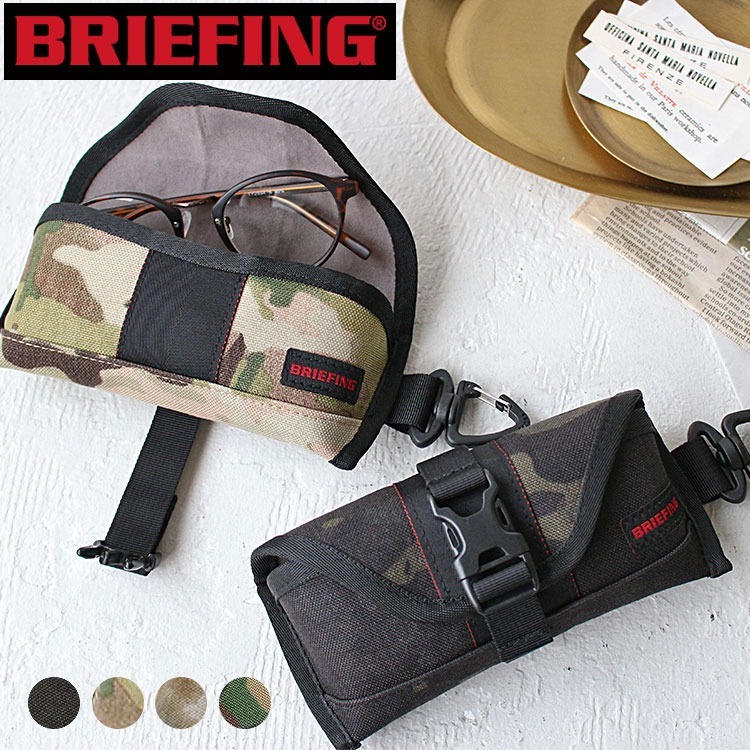 ブリーフィング ゴルフ BRIEFING GOLF VISION CASE GOLF BRG193G75 メガネケース 眼鏡 ポーチ サングラスケース  ビジョンケース 正規品 :brg193g75:東西南北屋 - 通販 - Yahoo!ショッピング