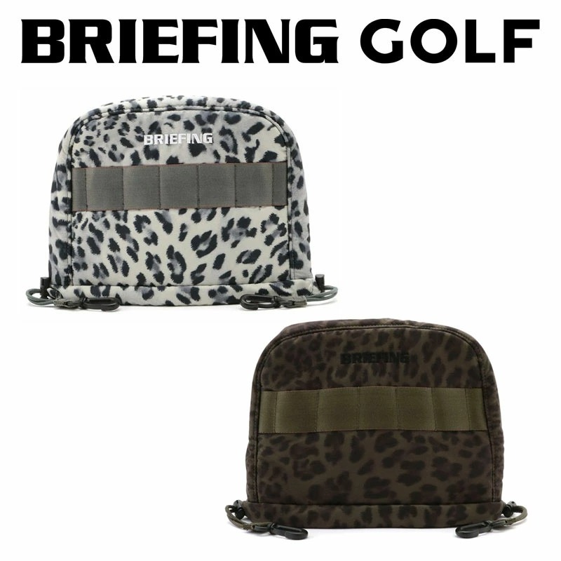 ブリーフィング ゴルフ アイアンカバー BRIEFING GOLF IRON COVER LEOPARD レオパード ヒョウ柄 撥水 軽量  BRG201G29 正規品 レディース メンズ ウィメンズ