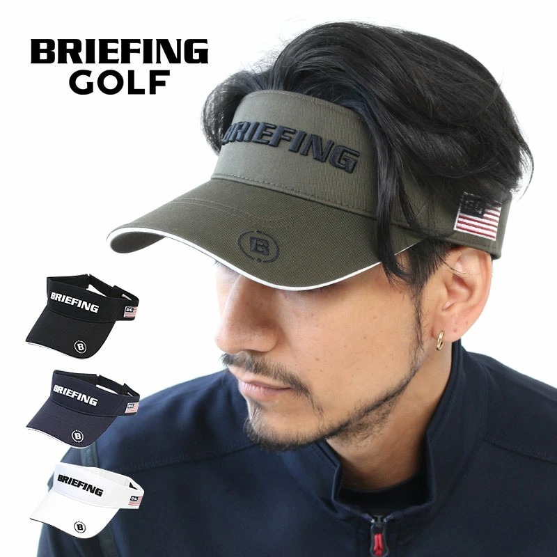 ブリーフィング ゴルフ メンズ ベーシックサンバイザー BRIEFING GOLF MENS BASIC VISOR 帽子 メンズ ロゴ 正規品  新品番BRG213M66 男性 BRG211M46 :brg211m46:東西南北屋 - 通販 - Yahoo!ショッピング