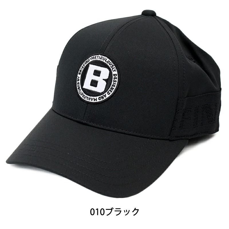 ブリーフィング ゴルフ メンズ ロゴ エラスティック キャップ BRIEFING GOLF MENS LOGO ELASTIC CAPX 帽子 メンズ  レインキャップ 正規品 BRG211M59 :brg211m59:東西南北屋 - 通販 - Yahoo!ショッピング