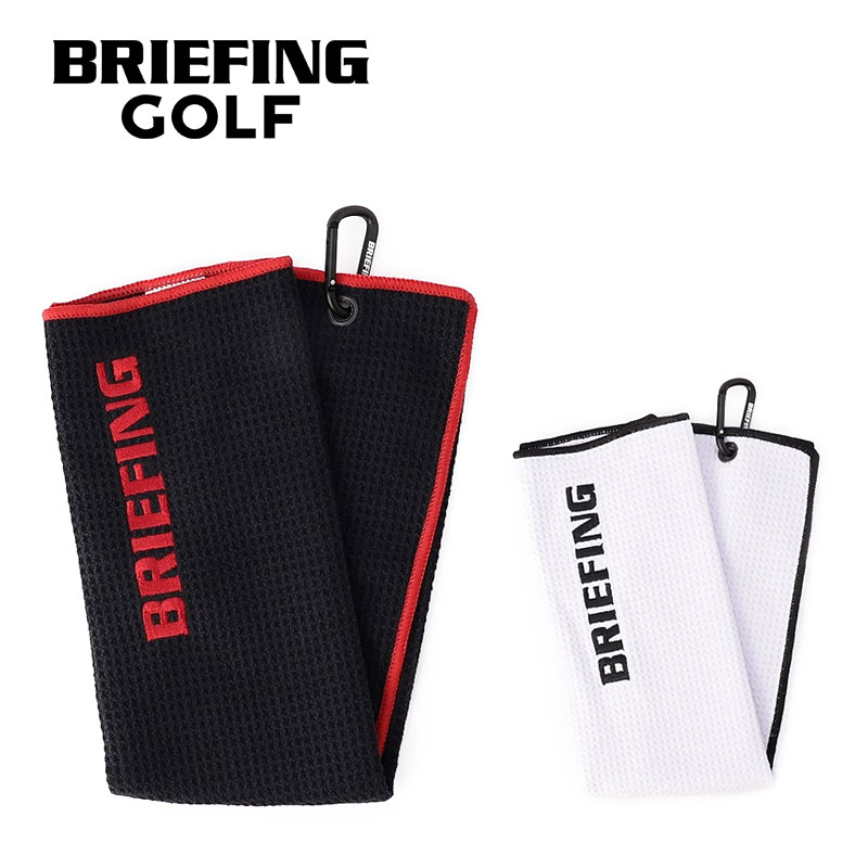 ブリーフィング ゴルフ タオル ツアータオル BRIEFING GOLF TOUR TOWEL BRG223F01 スポーツタオル 正規品