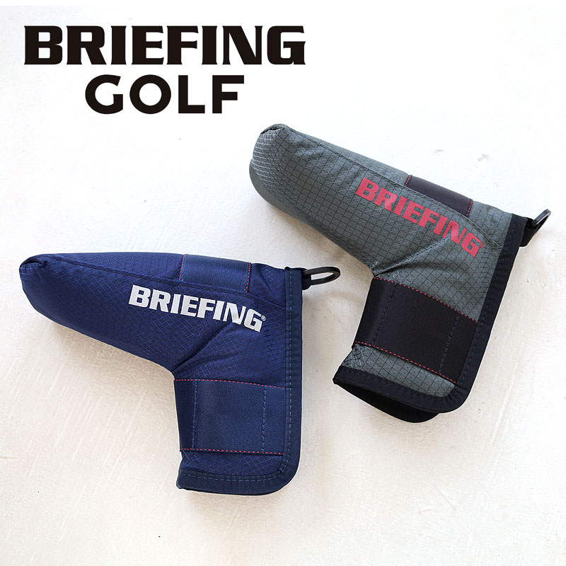 BRIEFING - BRIEFING GOLF パターカバー 楽天市場】正規品 ブリーフィング ゴルフ BRIEFING GOLF パター