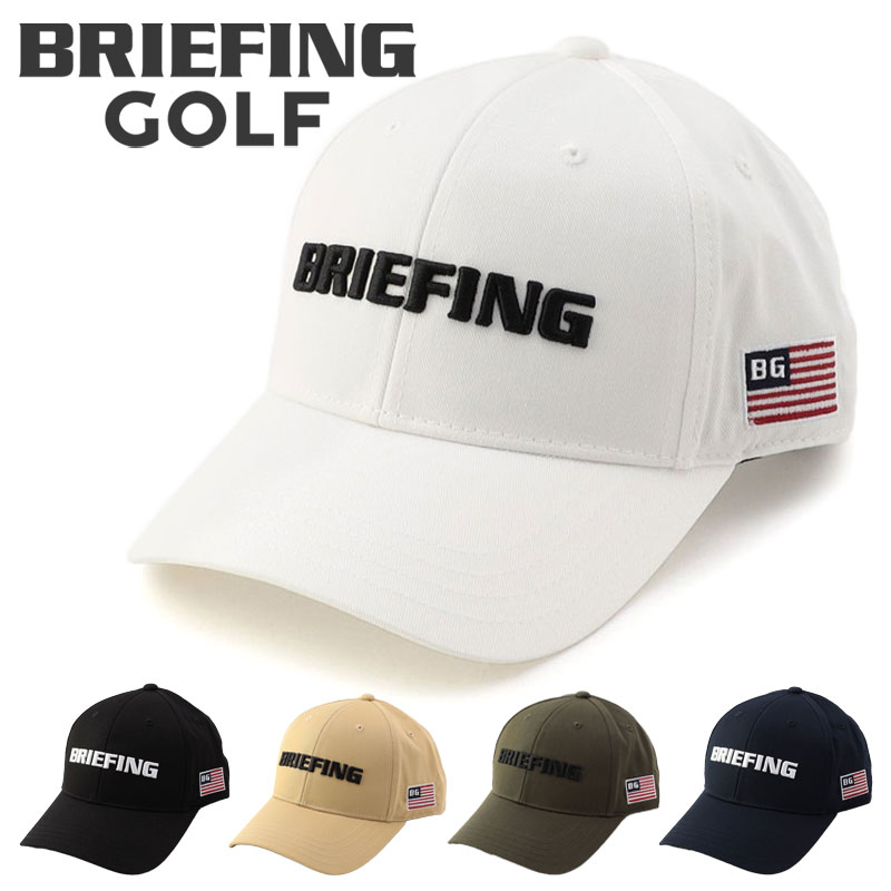 送料無料BRIEFING GOLFブリーフィング最新BASICキャップBG星条旗モチーフ汗止めライナー内側独自MESH蒸れ軽減ベルクロ調節unisex Beige新品 送料無料BRIEFING GOLFブリーフィング最新BASICキャップBG星条旗