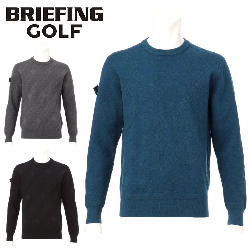 ブリーフィング BRIEFING GOLF MENS SH MENS BIAS LOGO CREW NECK KNIT ロゴ ラウンドネック ニット  無地 BRG233M13 正規品 lyp3b line3 lyp6 icp1