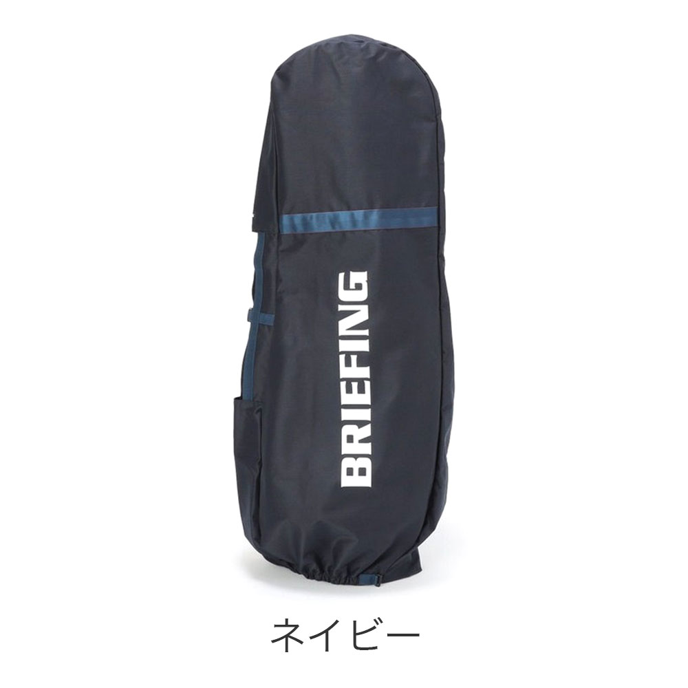 BRIEFING キャディバッグトラベルカバー BRIEFING GOLF（ブリーフィングゴルフ） ブリーフィング ゴルフ