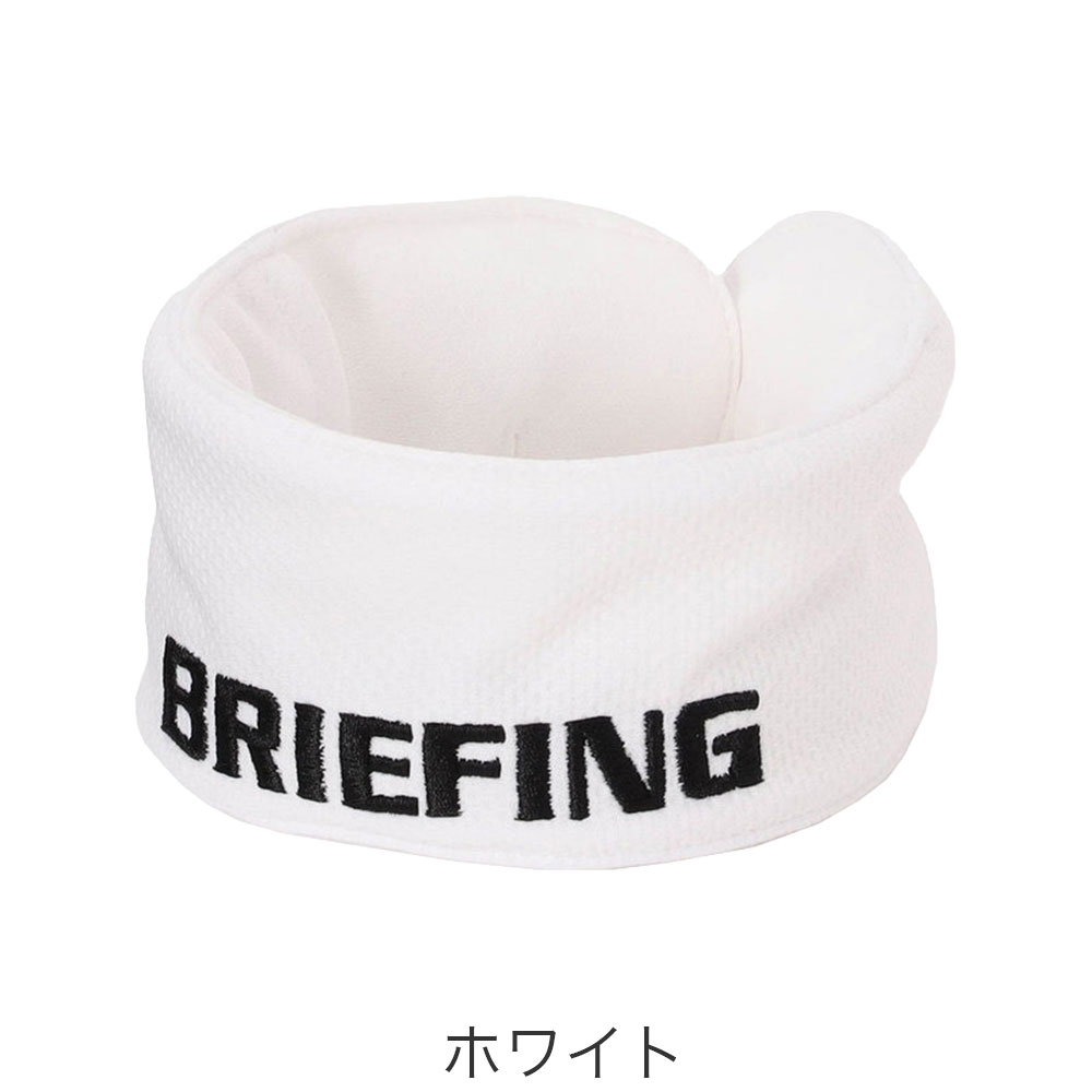 BRIEFING◆モックネック◆Lサイズ◆ホワイト BRIEFING GOLF（ブリーフィングゴルフ） ブリーフィング ゴルフ