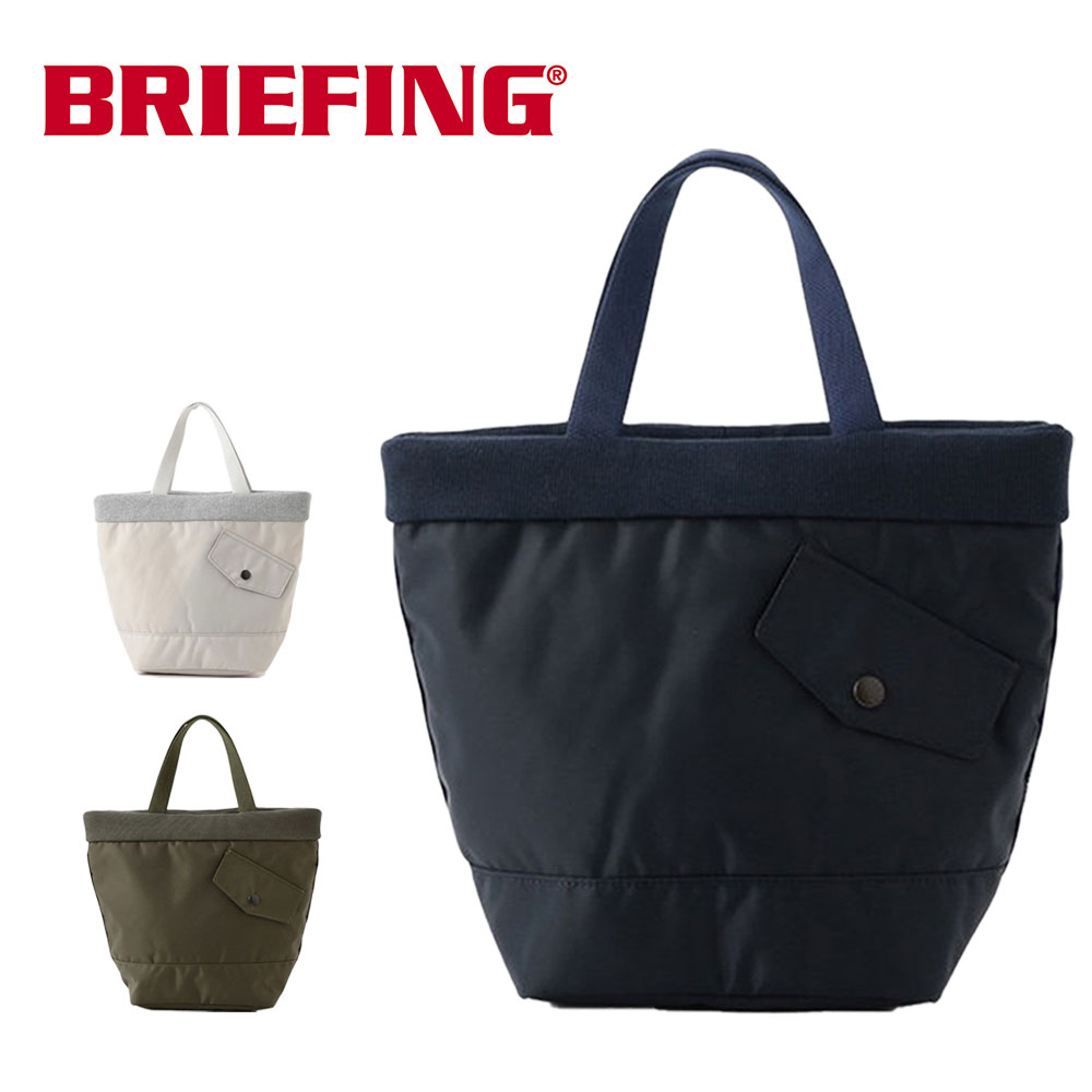 ブリーフィング TILT TALL TOTE　ミニトートバッグ brl231t09 ネイビー グレー オリーブ かばん カバン BRIEFING 鞄  ユニセックス 男女 lyp6