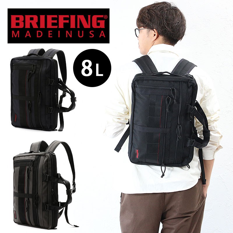 BRIEFING 3way バッグ - 通販 - gofukuyasan.com