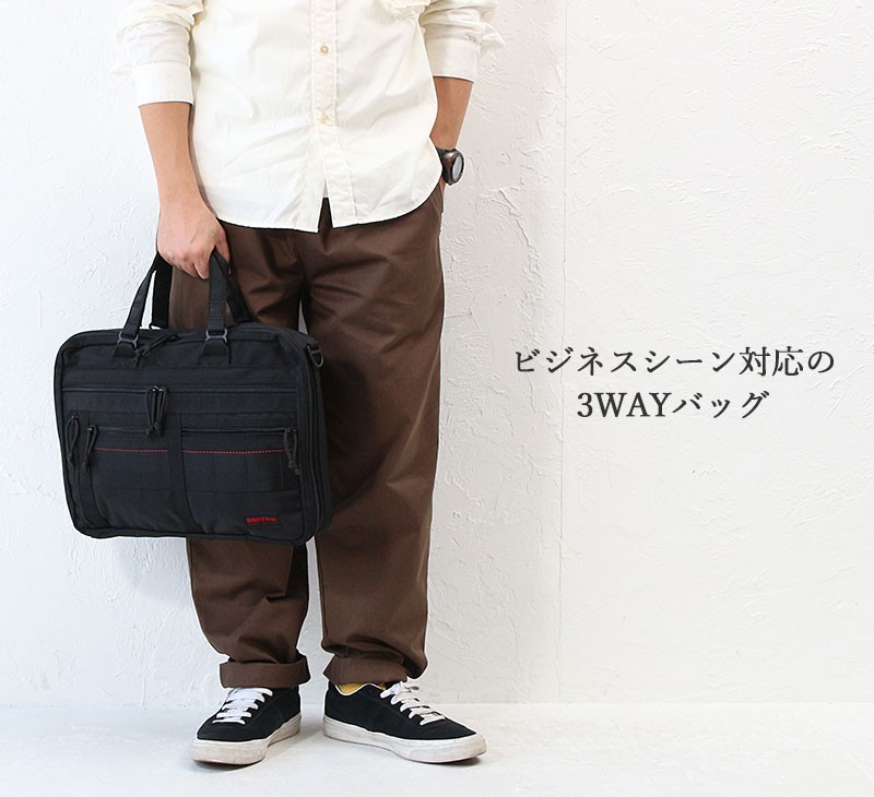 ブリーフィング 公式正規品 A4 3WAY LINER ビジネスバッグ BRM181401