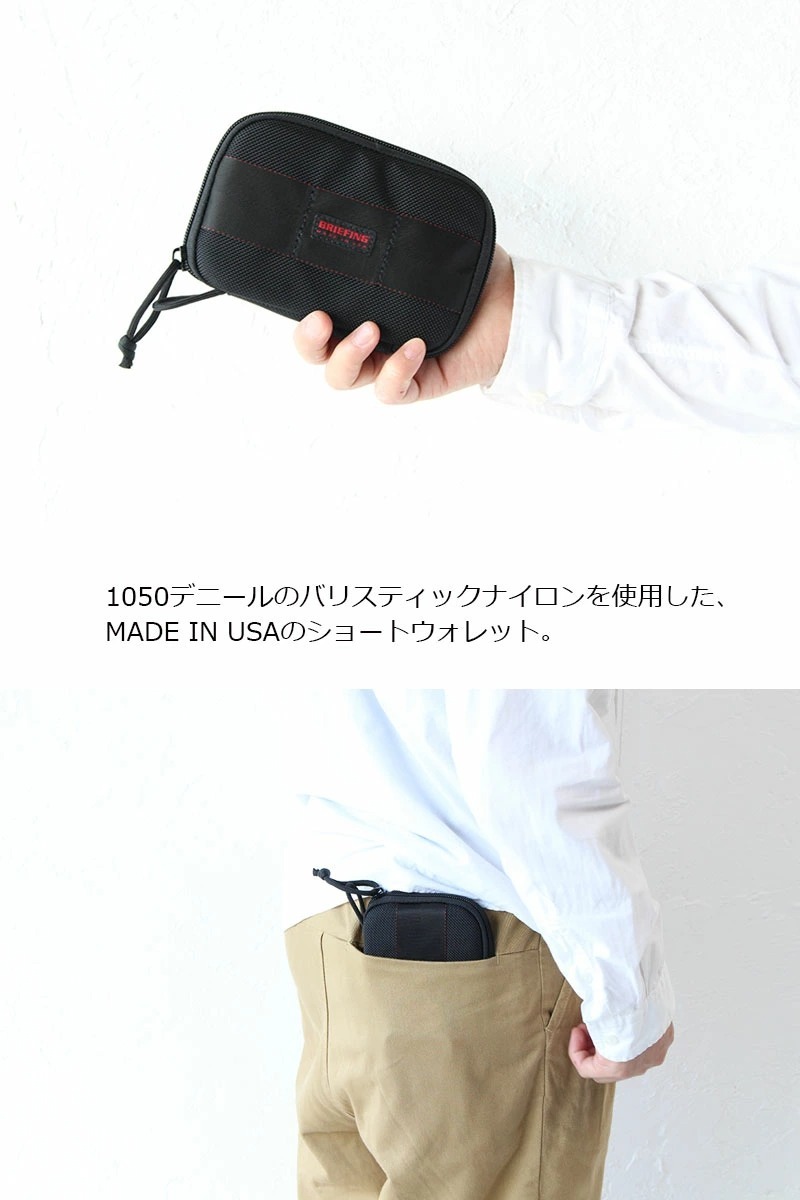 ブリーフィング 財布 ショートウォレット BRIEFING SHORT WALLET