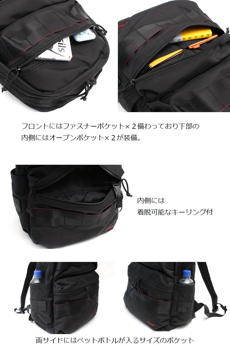 ブリーフィング アタックパック L BRIEFING ATTACK PACK L BACKPACK 