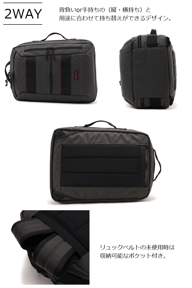 ブリーフィング リュック クラウド2ウェイパック BRIEFING CLOUD 2WAY PACK BACKPACK MADE IN USA  バリスティックナイロン リュックサック BRM191P06