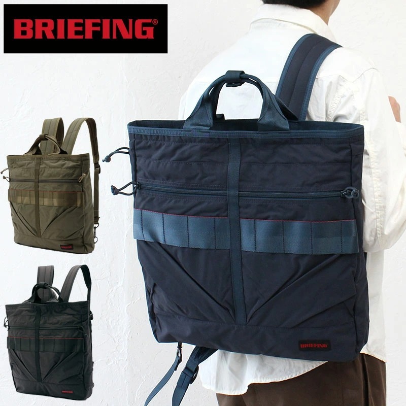 ブリーフバッグ BRIEFING リュック 2way ヘルメットバッグ STEALTH