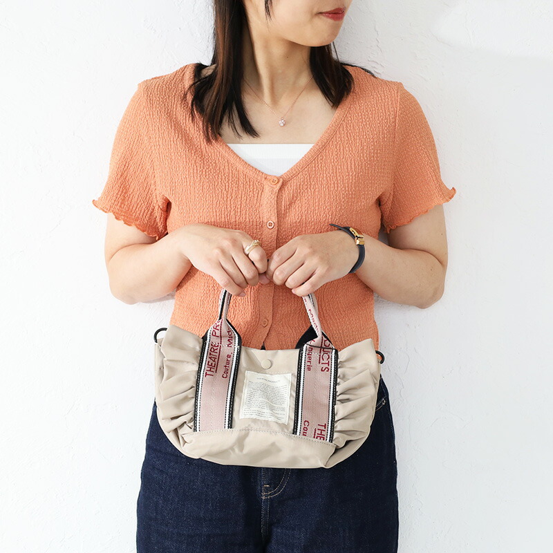 シアタープロダクツ テムズ 2WAYフリルトート Sサイズ cl231035