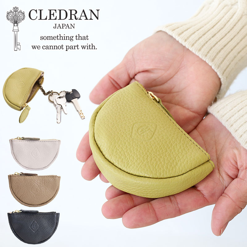クレドラン オラン CLEDRAN ORAN キーケース cl3546